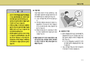 Page 237