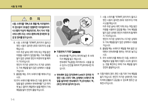 Page 238