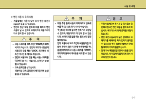 Page 239