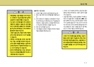 Page 243
