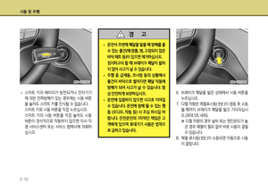 Page 244