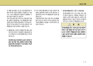 Page 245