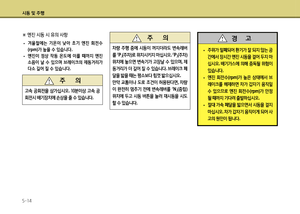 Page 246