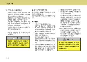 Page 258
