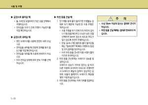 Page 260