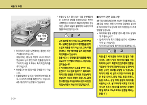 Page 262