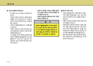 Page 266