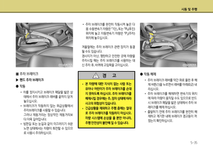 Page 267