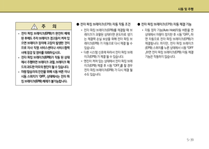 Page 271