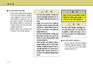 Page 274