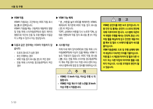 Page 282
