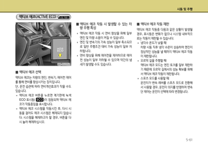 Page 293