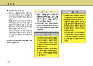 Page 296