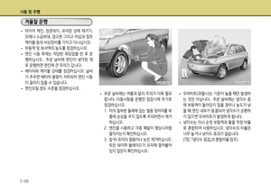 Page 300