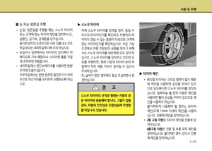 Page 301