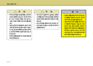 Page 314