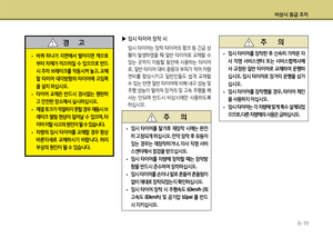 Page 323