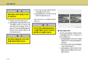 Page 328