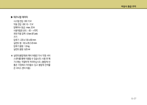 Page 331