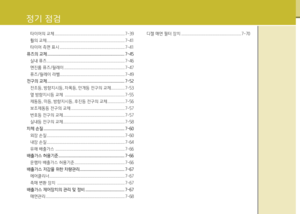 Page 339