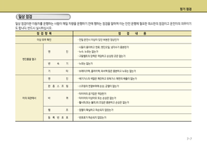 Page 344