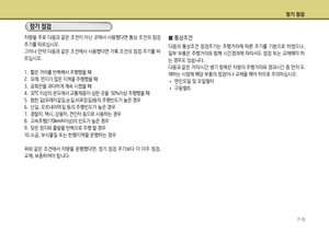 Page 346