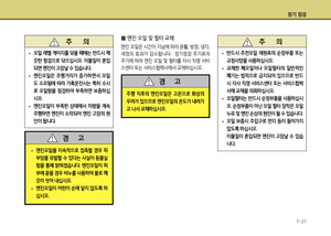 Page 358