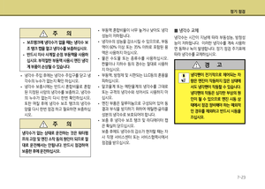 Page 360