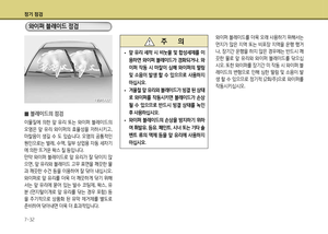 Page 369