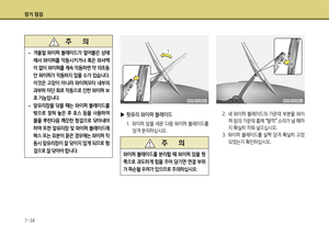 Page 371