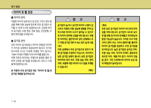Page 375