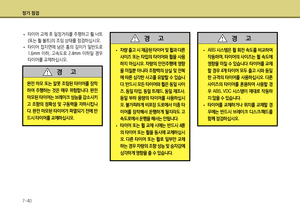 Page 377