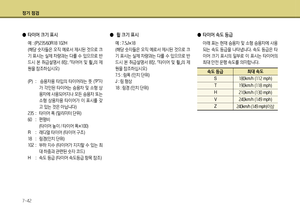 Page 379