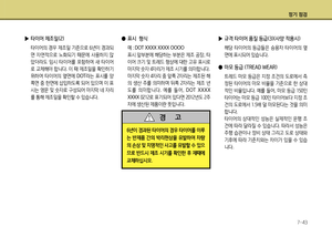 Page 380