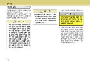 Page 389