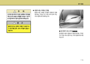 Page 392