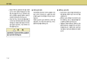 Page 399