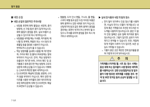 Page 401