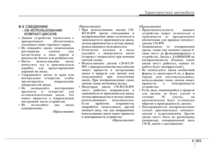 Page 213