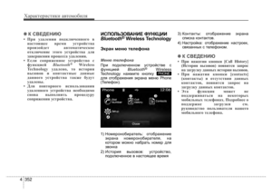 Page 262