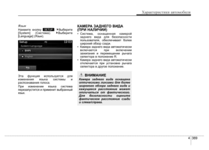 Page 299