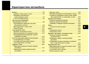 Page 301