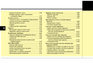Page 302