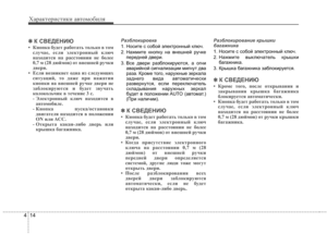 Page 314