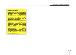 Page 329