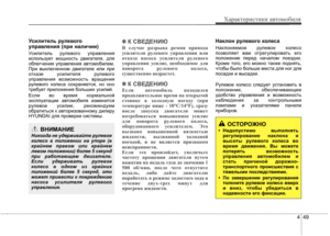 Page 349