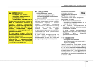 Page 397