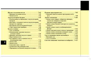 Page 655