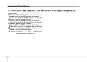 Page 669
