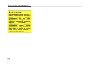 Page 699